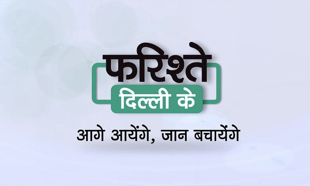 Delhi Government